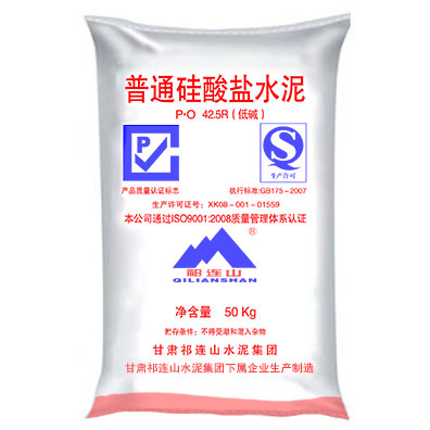 P.O42.5R级普通硅酸盐水泥（低碱）(袋装)