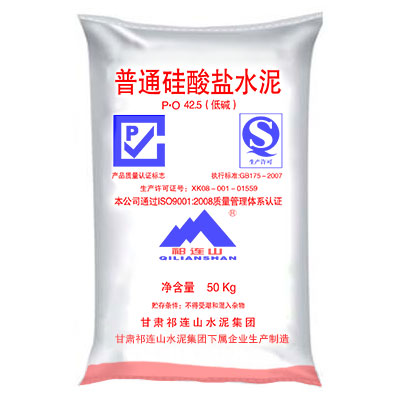 P.O42.5级普通硅酸盐水泥（低碱）(袋装)