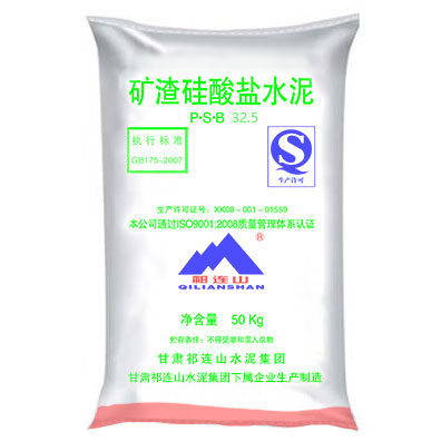 P.S.B32.5级矿渣硅酸盐水泥(袋装)