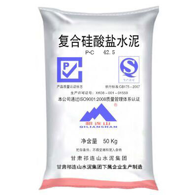 P.C42.5复合硅酸盐水泥(散装)