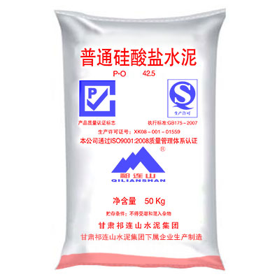 P.O42.5R级普通硅酸盐水泥(袋装)
